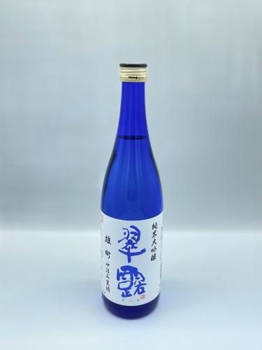 日本酒 舞姫酒造 翠露 純米大吟醸 雄町 中汲生酒 磨き49 720ml - 地酒