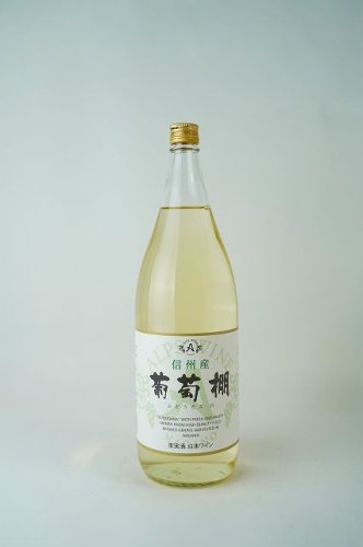 アルプスワイン 葡萄棚 白 1800ml - 地酒の信濃屋