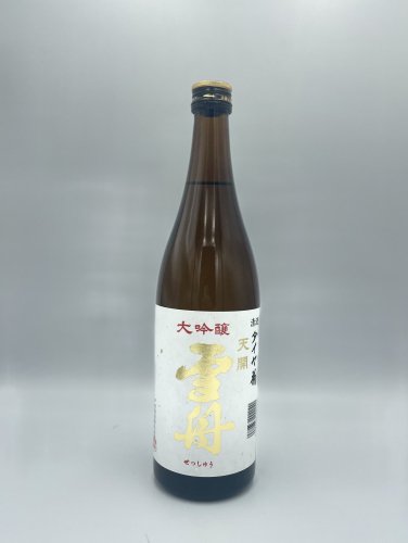 日本酒 戸田酒造 ダイヤ菊 大吟醸 雪舟 720ml