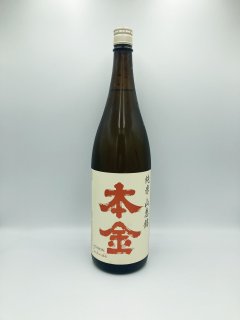 日本酒 本金酒造  純米 山恵錦  1800ml