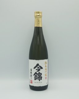 日本酒 米澤酒造 今錦 純米大吟醸 720ml