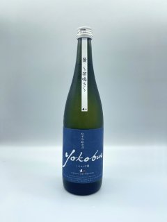 ܼ ¤ ū ƶ 餫ж yokobue Ĥ720ml