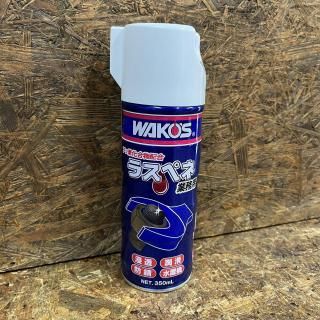<img class='new_mark_img1' src='https://img.shop-pro.jp/img/new/icons15.gif' style='border:none;display:inline;margin:0px;padding:0px;width:auto;' />WAKO'S饹ڥ͡ʶ̳ѿƩɻޡ