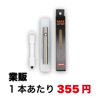 <img class='new_mark_img1' src='https://img.shop-pro.jp/img/new/icons1.gif' style='border:none;display:inline;margin:0px;padding:0px;width:auto;' />業販 MAX VAPE BATTERY バッテリー  100本  1本あたり@355円