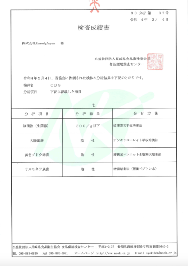 業販 国内検査済み CBG ISOLATE 100gから1000g まで アイソレート