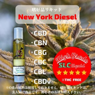 High-Grade S.L.C Liquid 1ml 【New York Diesel】