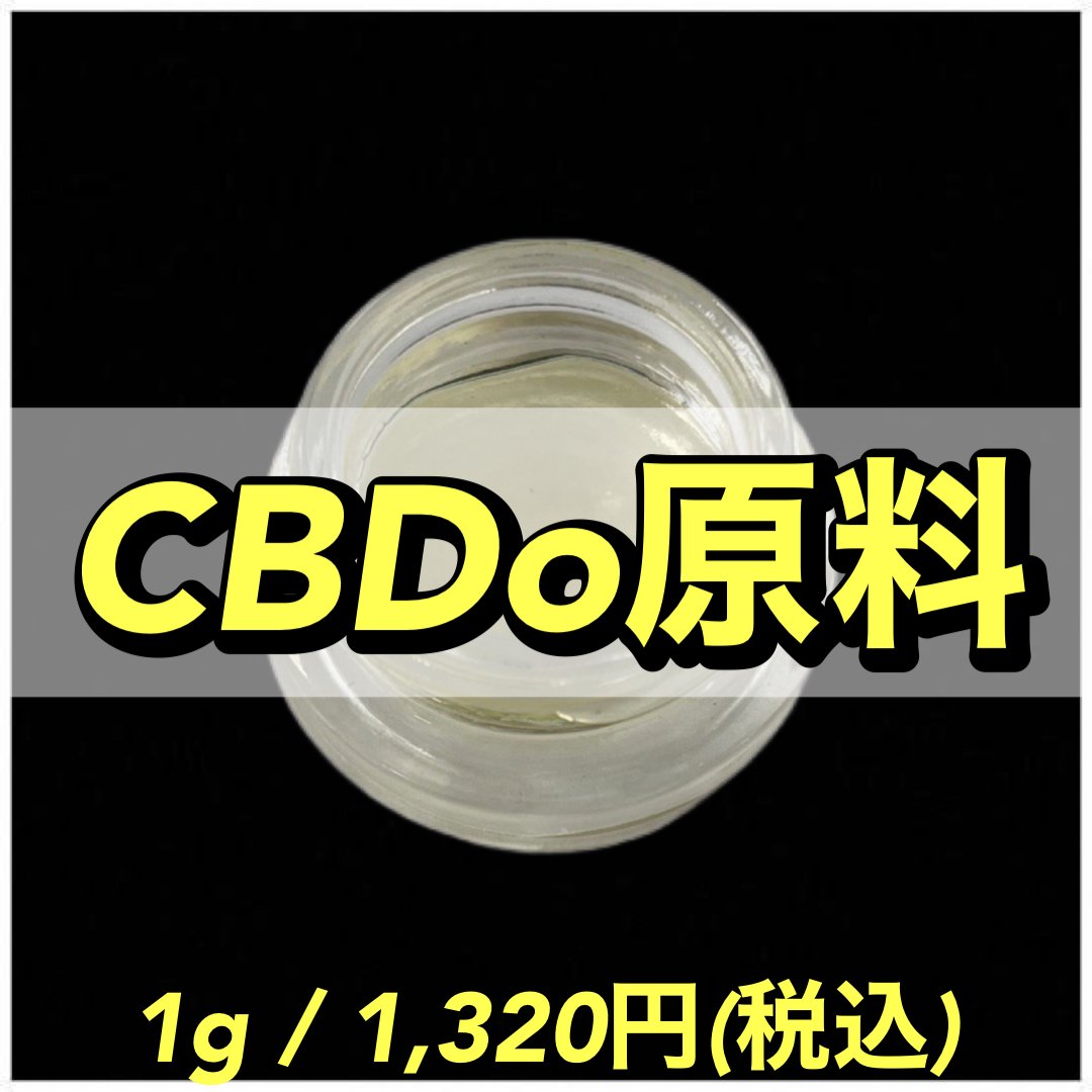 CBDO