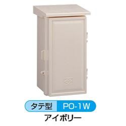 1.プラボックス(P8～P25) - 伊藤電気製作所SHOP