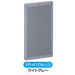 P42 フリープレート Aタイプ - 伊藤電気製作所SHOP