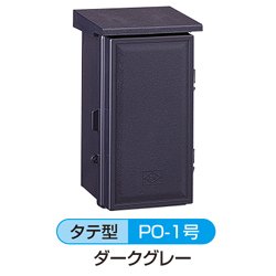 P12 プラボックス屋根つき型 - 伊藤電気製作所SHOP