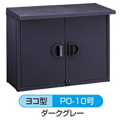 P12 プラボックス屋根つき型 - 伊藤電気製作所SHOP