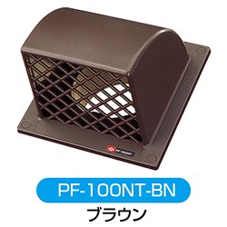 P60 角型アミ付パイプフード - 伊藤電気製作所SHOP