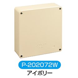 P92 一般平蓋プールボックス（P） - 伊藤電気製作所SHOP