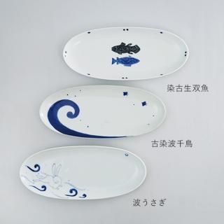 有田焼 伝平窯 地球儀 オーバルプレート（大） 丸皿・楕円皿 - 有田焼