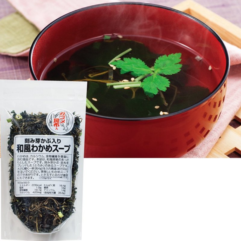 阿藻珍味　刻み芽かぶ入り　和風わかめスープ　公式通販サイト