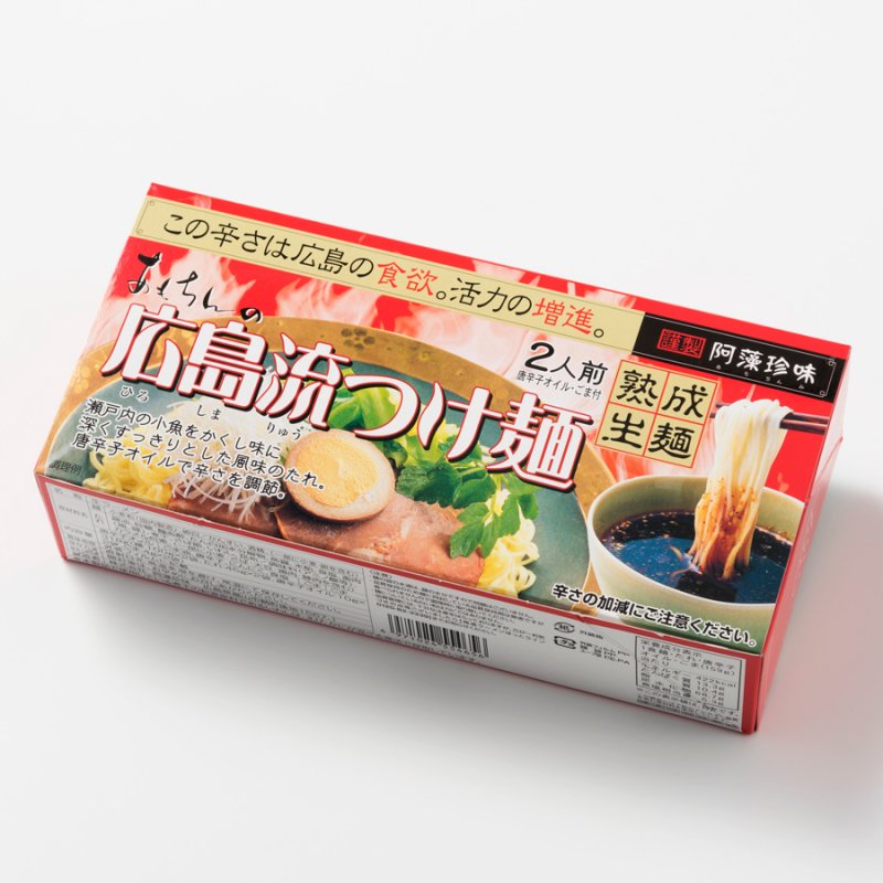 広島流つけ麺　2食箱　阿藻珍味　公式通販サイト