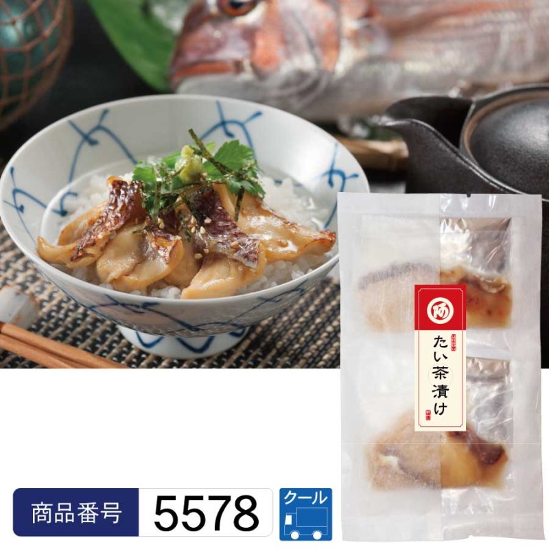 炙り鯛茶漬け 2食入 - 阿藻珍味 公式通販サイト