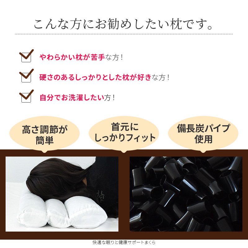 売り出し割引 昭和西川 骨格サポート リセット枕 - 寝具