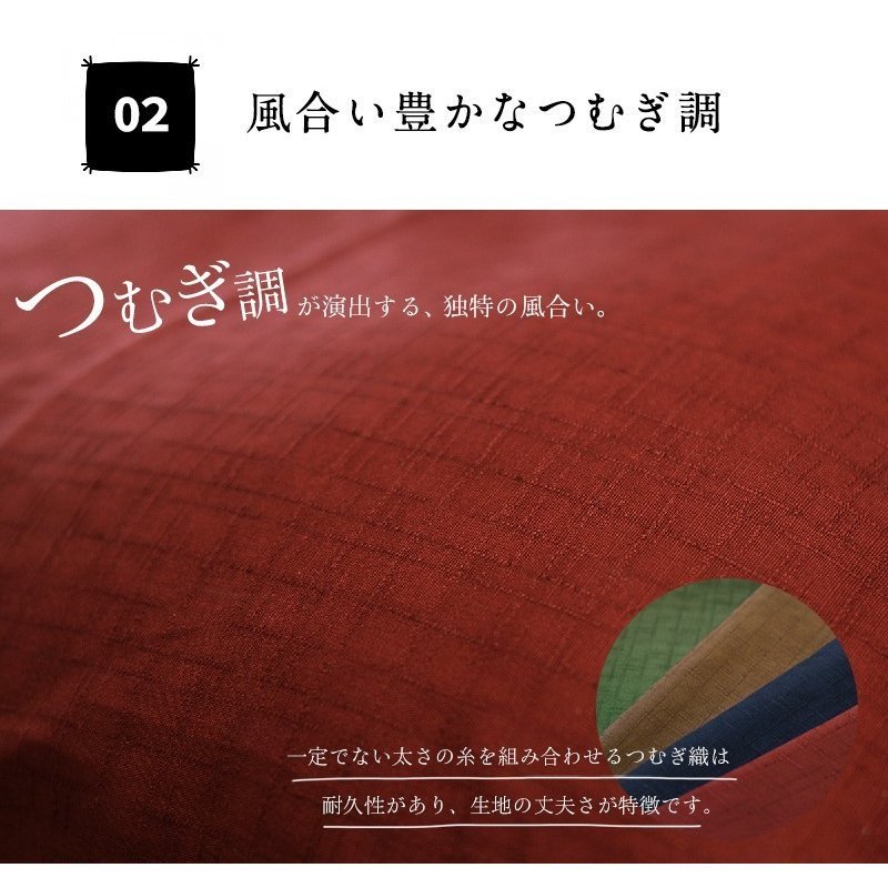 座布団カバー 59×63 同色5枚セット つむぎ調 綿100% ファスナー 国産