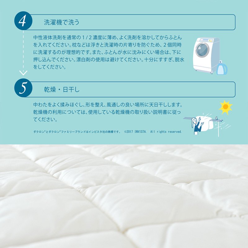 ダクロン® シングル 100×200cm 日本製 清潔 アレルギー ベッドパッド