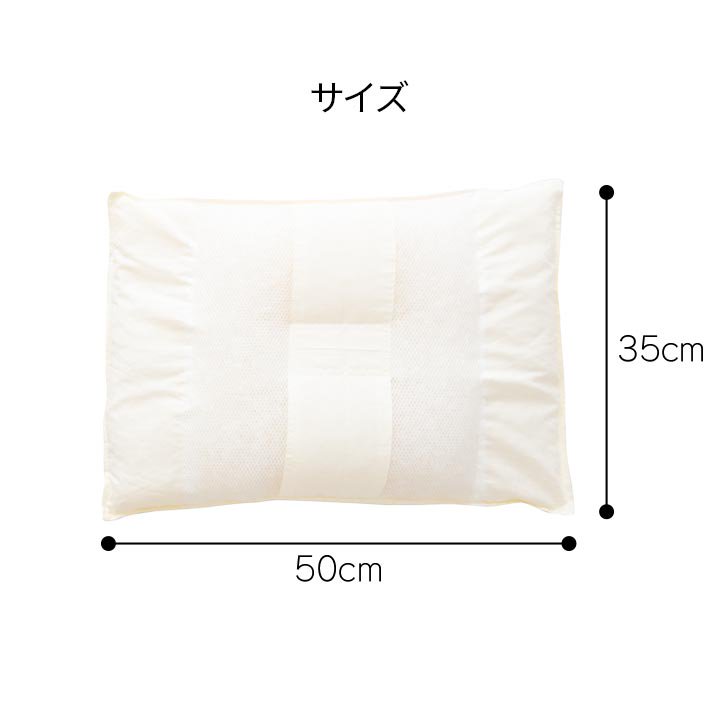寝具 洗える 清潔 枕 パイプ カバー付き 日本製 約35×50cm 全3色