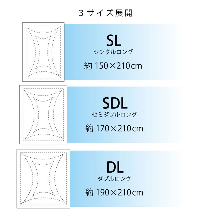 寝具 清潔 快適 掛け布団 ダニ増殖抑制 日本製 シンプル 無地