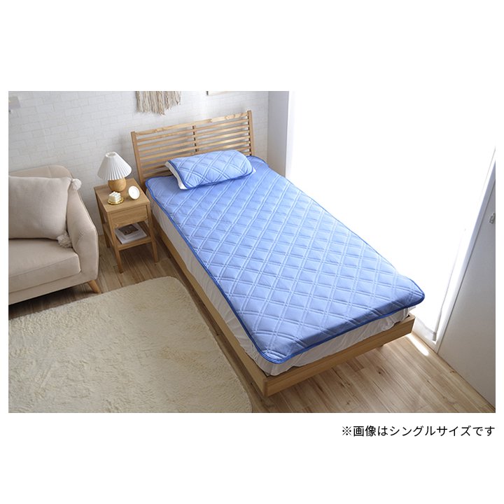 寝具 敷きパッド 枕パッド 2点セット シングル 洗える 冷感 涼感 接触 