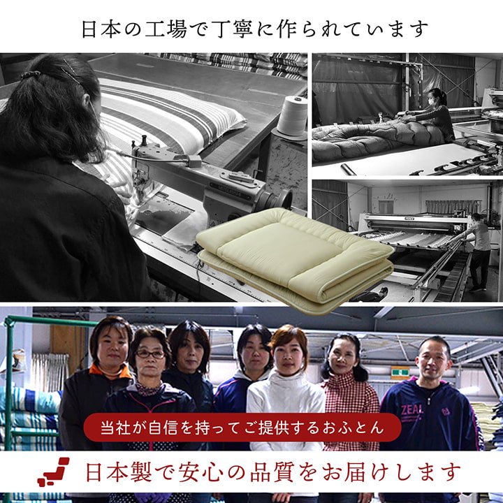 敷き布団 シングルロング 寝具 無地 ヒバエッセンス使用 『i森の眠り』 グリーン 約100×210cm 全2色【メーカー直送商品】 -  ふとんのわたまんオンラインショップ