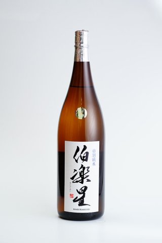 伯楽星 特別純米酒｜1800ml