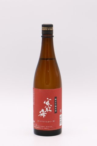 寒紅梅 純米吟醸原酒 prototype-M｜720ml