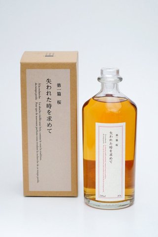 失われた時を求めて 第一編 桜／スピリッツ｜700ml - 井上酒店～蔵元の