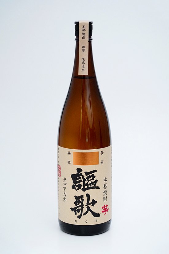 謳歌／芋焼酎｜1800ml - 井上酒店～蔵元の造る心を伝えます｜佐賀有田