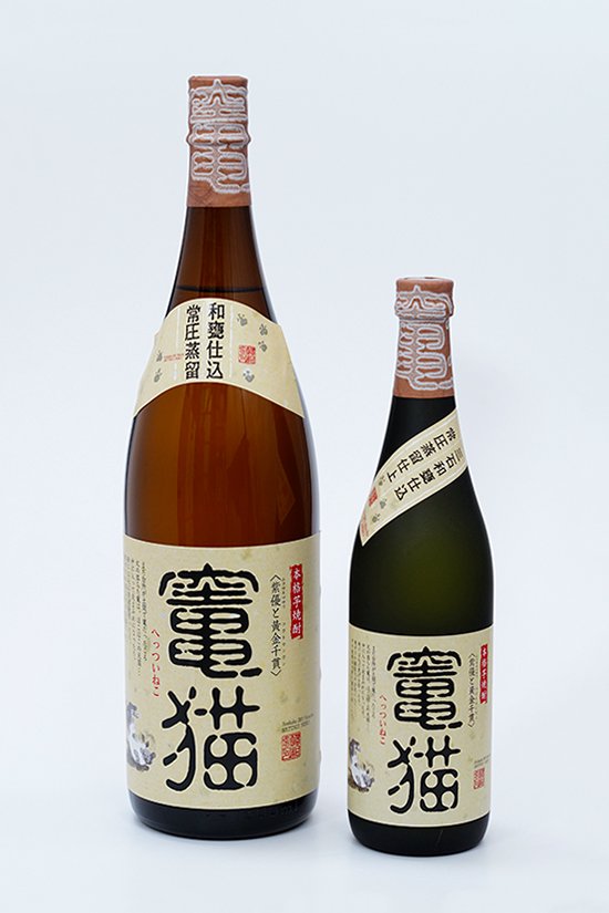 竃猫（へっついねこ）／芋焼酎｜720ml - 井上酒店～蔵元の造る心を伝えます｜佐賀有田