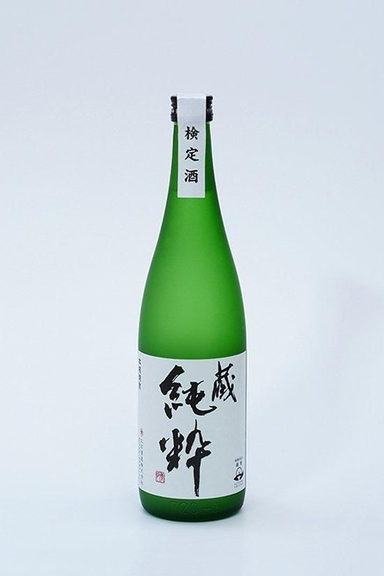 検定酒 蔵・純粋（くら・じゅんすい）／芋焼酎｜720ml - 井上