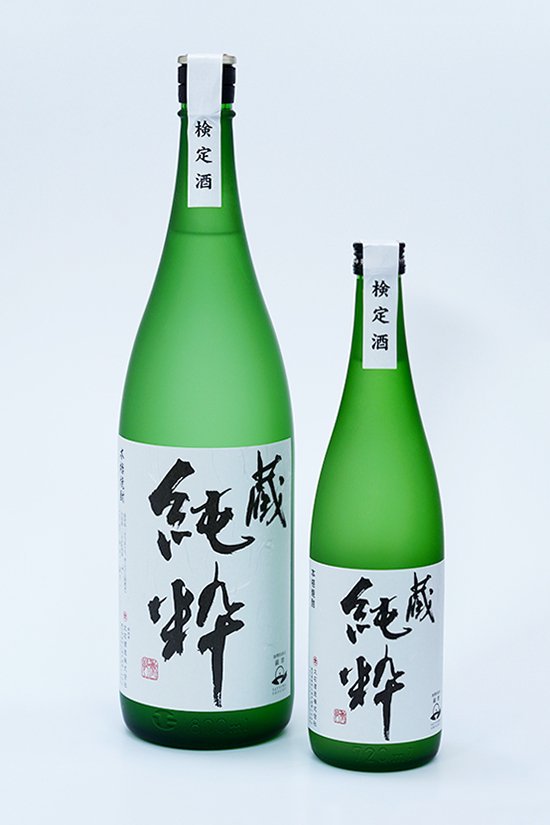 希少】十四代 秘蔵 純米焼酎 25度 720ml mozaveranda.nl