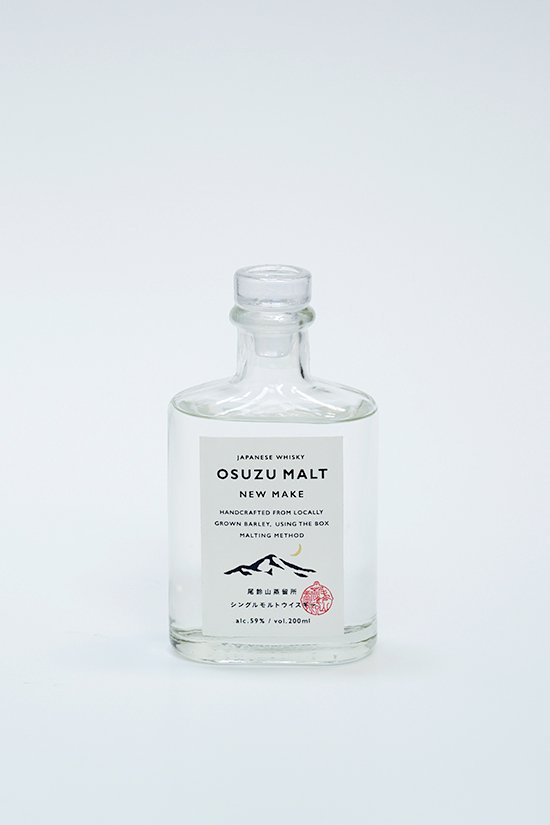 OSUZU MALT NEW MAKE／ウイスキー｜200ml - 井上酒店～蔵元の造る心を伝えます｜佐賀有田