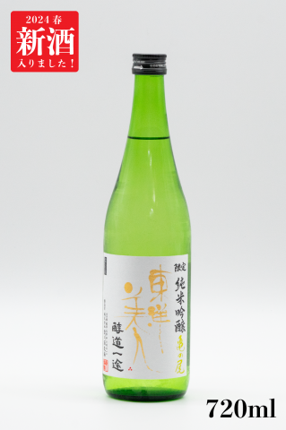 2024ǯ  ƻ ƶ 720ml ¤