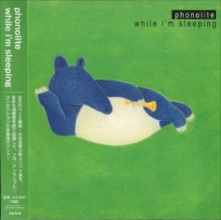 While Im Sleeping [CD] Phonolite -ɤ