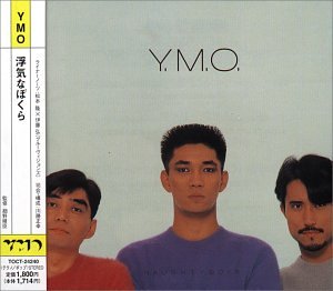 ⵤʤܤ [CD] YMO (Yellow Magic Ohchestra) ޥåȥ -ɤ