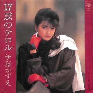 17ФΥƥ/饹 [EP] ƣ AH-544
