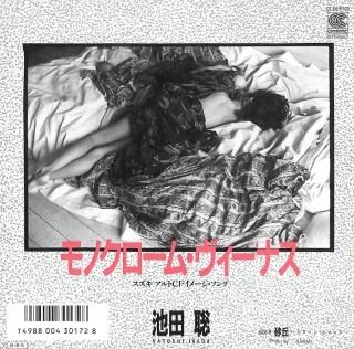 Υ ʥ/֥ϥ̡󡦥ޥ [EP]  CE-69