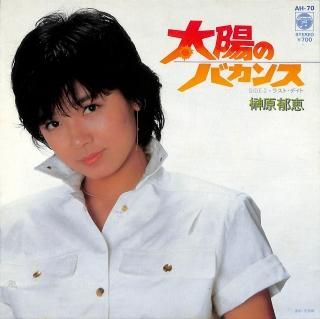 ۤΥХ/饹ȡǥ [EP] 縶 AH-70 -ɤ