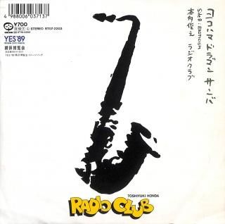 襳ϥޥɥ饴󥵥/EXOTICISM [EP] ¿Ƿ饸 RT07-2203-ɤ