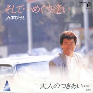 ơĤᤰ갩/ͤΤĤ [EP] ڤҤ 7NCS-4001-ɤ