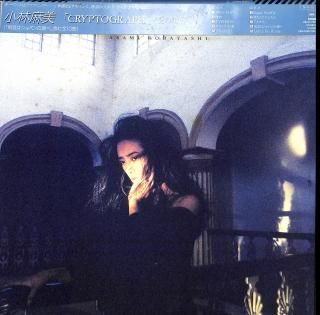 RYPTOGTRAPH ΰŹ [LP]  28AH1760-ɤ
