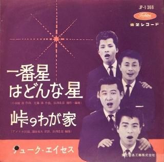 Ϥɤ/ƽΤ郎 [EP] ǥ塼 JR-1366 -ɤ