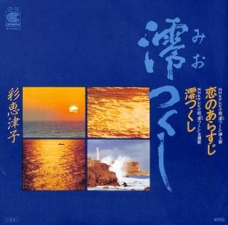Τ餹/ߺĤ [EP] ̷Ż CE-52 -ɤ