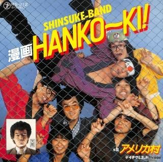 ̡HANKOKI/ꥫ¼ [EP] ½Х RS-212 -ɤ