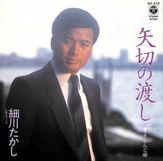 ڤϤ/̨ [EP]  AH-310 -ɤ
