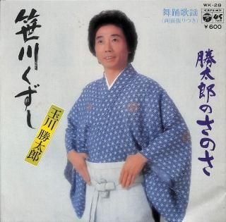 ϺΤΤ/ [EP] Ϻ WK-28 -ɤ